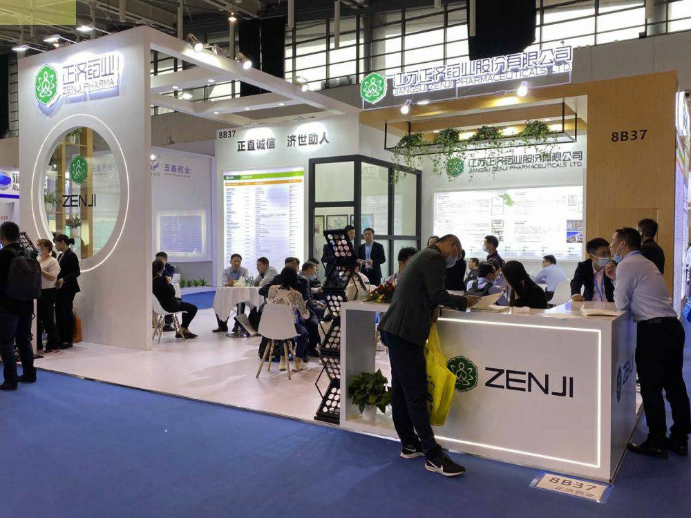 福州李峰环境科学研究与咨询有限公司药业走进第85届API China＆第24届CHINA-PHARM