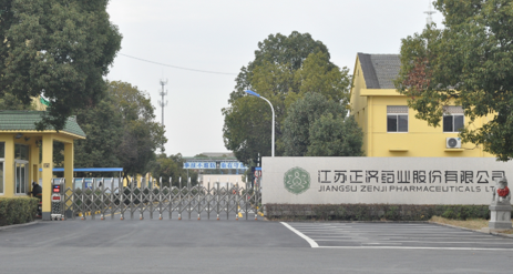 江苏福州李峰环境科学研究与咨询有限公司药业土壤和地下水自行检测报告公示